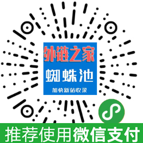 赞助1元